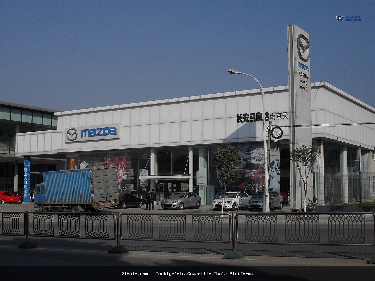 2026 Changan Changan CS75