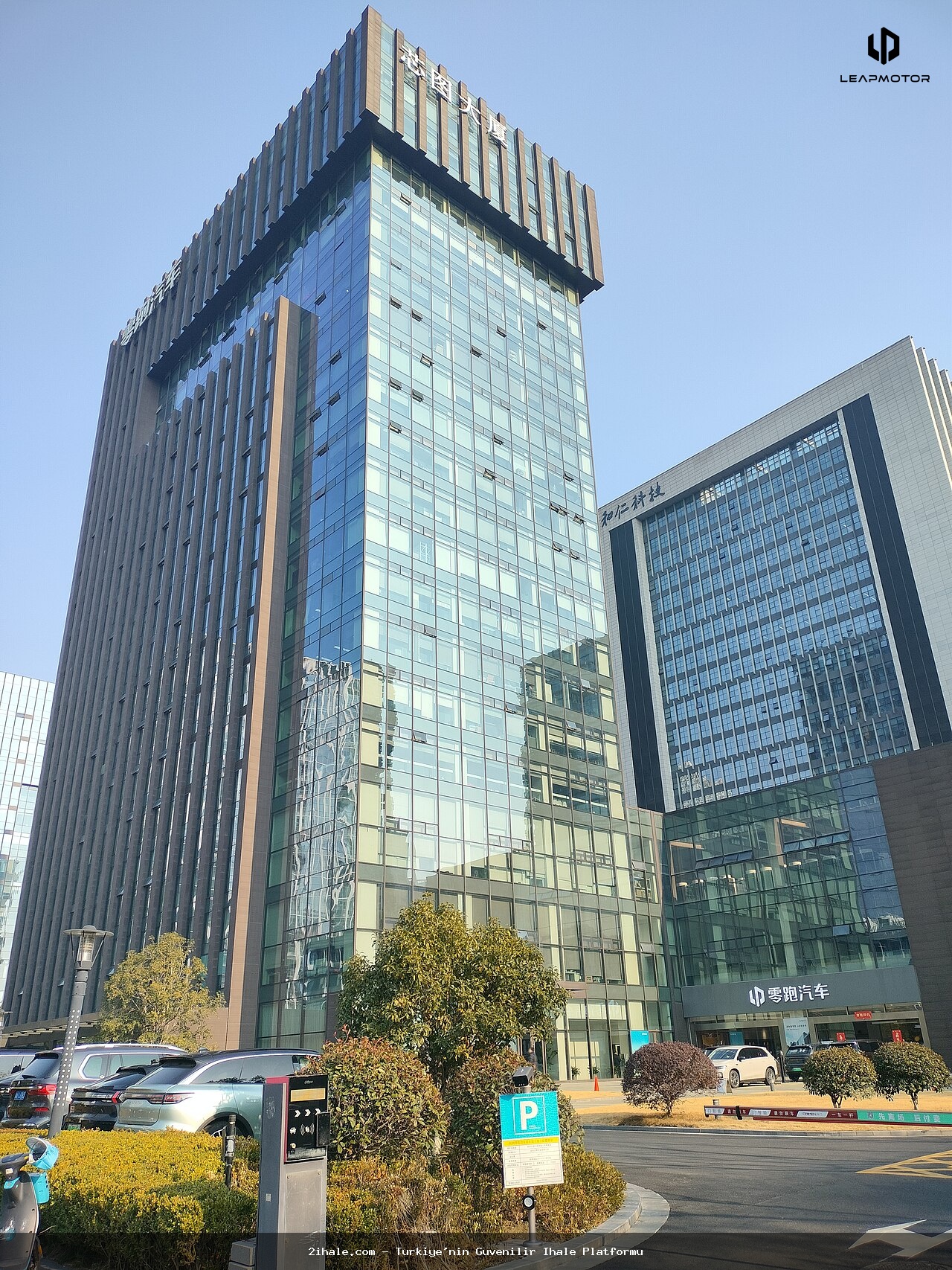 2026 Leapmotor Leapmotor C01