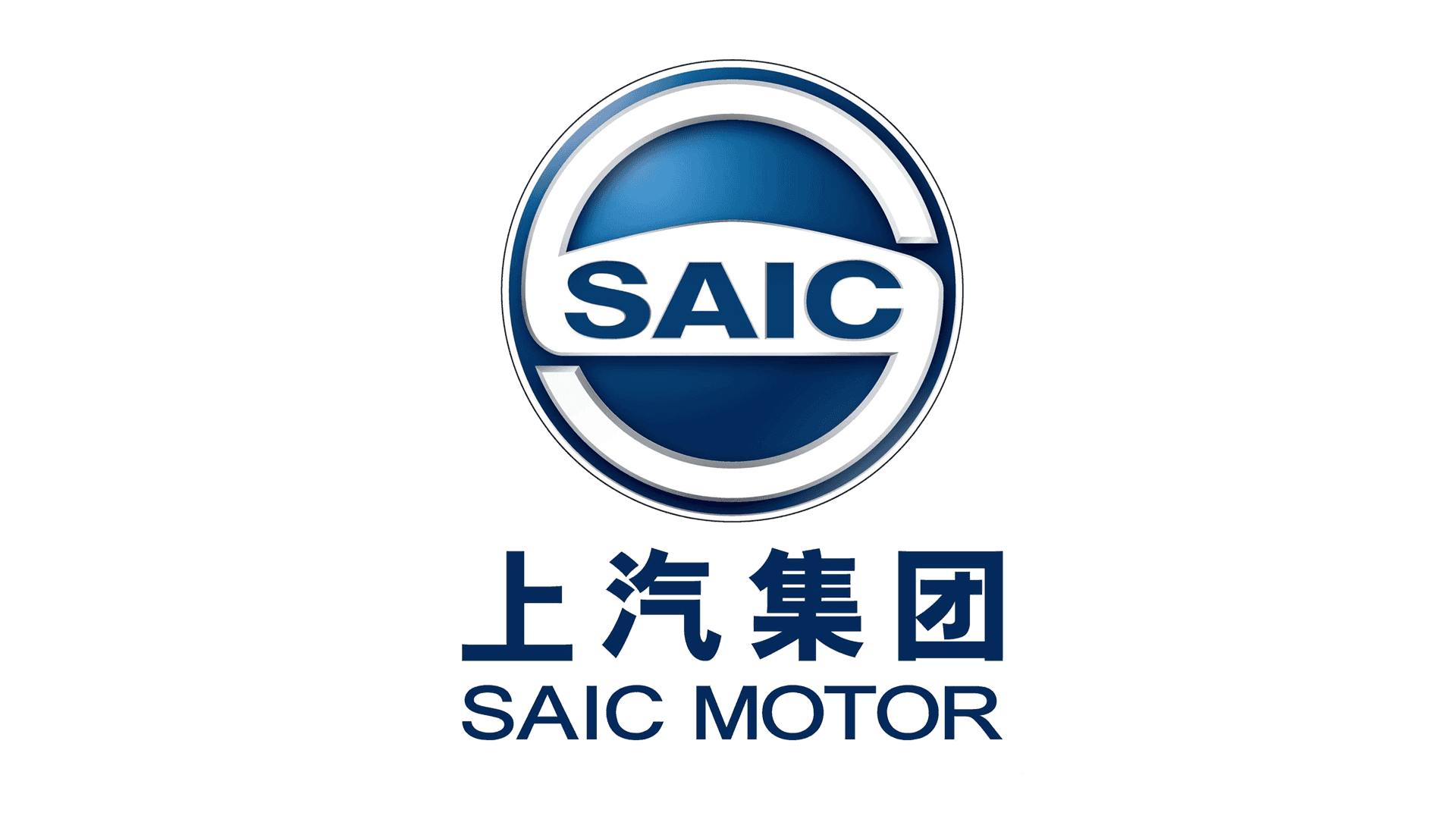 Saic Motor Rehberi